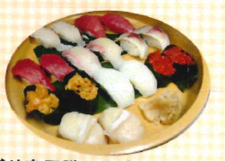 にぎり寿司膳みそ汁　1人前