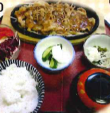 しょうが焼膳　サラダ付